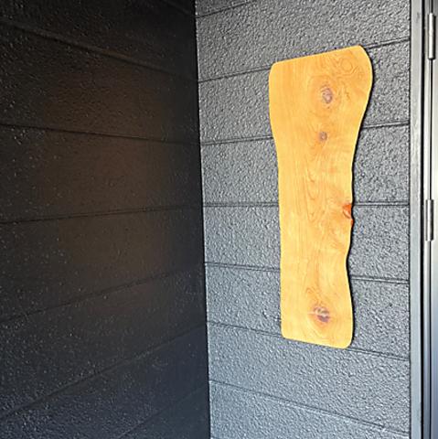 名前のない焼肉屋