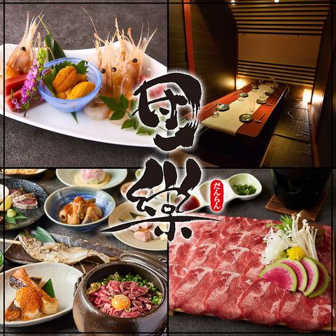 団欒 仙台国分町店