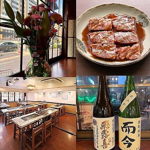 勝どき ひょうたん