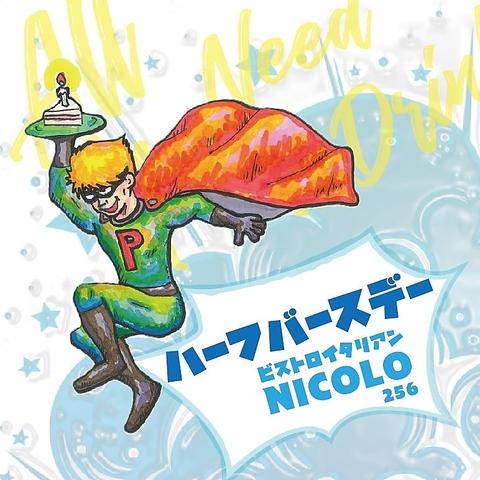 ビストロイタリアン NICOLO ニコロ