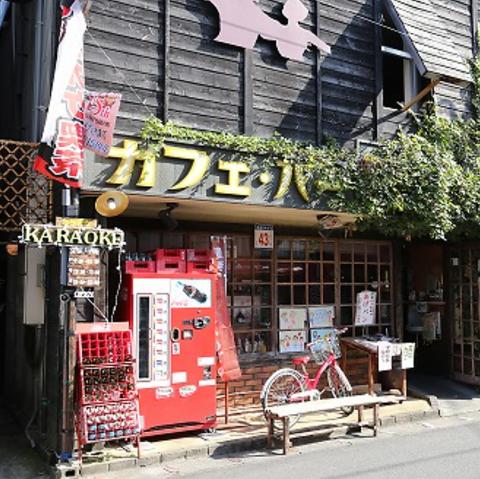 カフェ&バー ブルヴァール