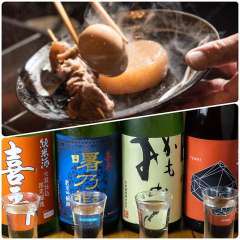 岡山県産こだわりのおばんざい せんべろ