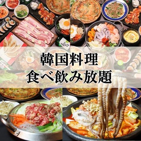 韓国居酒屋 三味亭 天神親不孝通り店