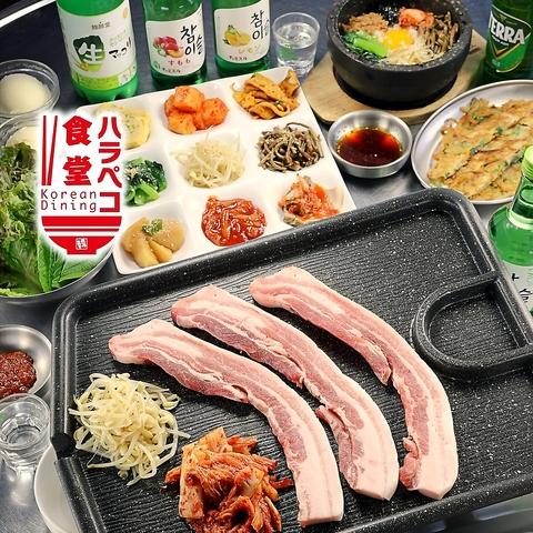 Korean Dining ハラペコ食堂 GEMSなんば店