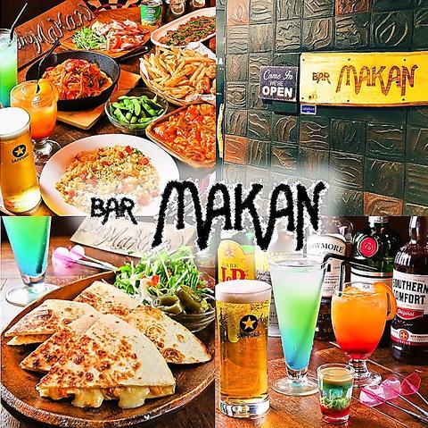 ダイニングバー マカン Dining Bar MAKAN