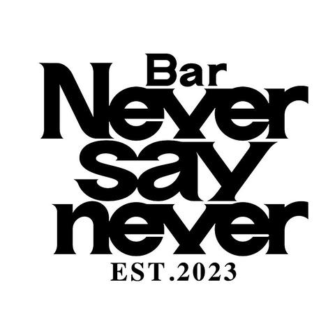 Bar Never say never
