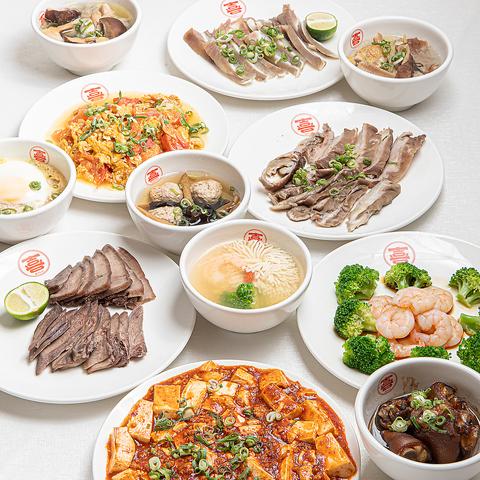 蒸し料理専門店 我一喜