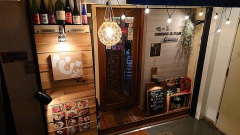 DINING&BAR KOKOROYA ダイニングアンドバー ココロヤ