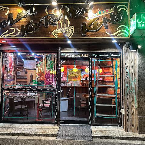 HALAL Karemen King ハラール カレーメン キング