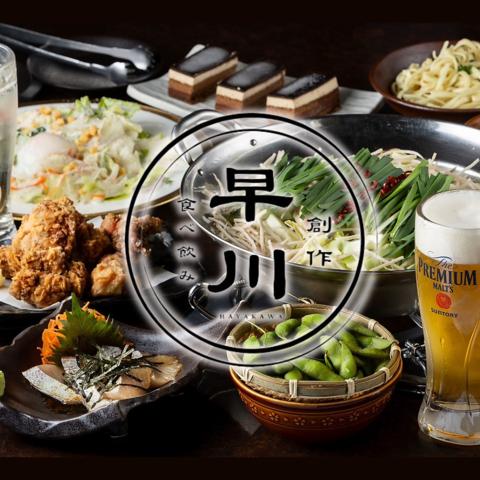 焼き鳥 早川 天神店