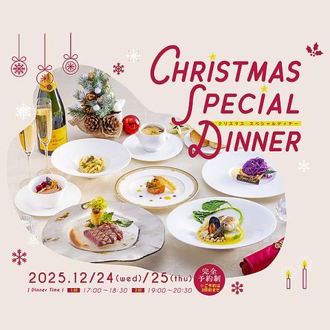 ラコンテ Raconter ホテルベルクラシック東京 