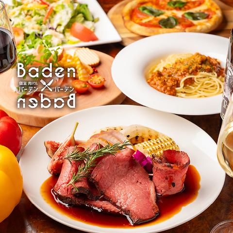 バーデンバーデン 札幌駅前店