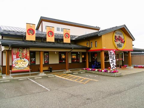 三宝亭 会津若松インター店