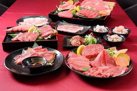 YAKINIKUBAR TAMURA 焼肉バル田村 赤れんがテラス店