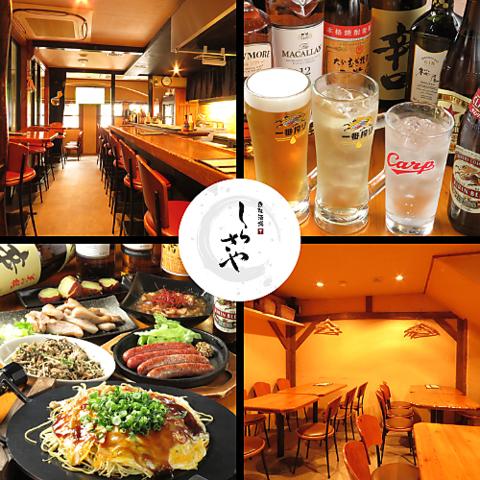 鉄板酒場 しらさや