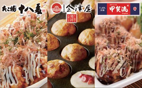 OSAKA たこ焼マーケット HEPナビオ店