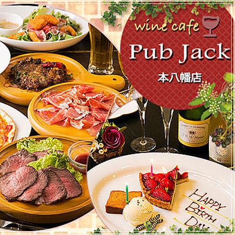 パブジャック Pub Jack 本八幡店