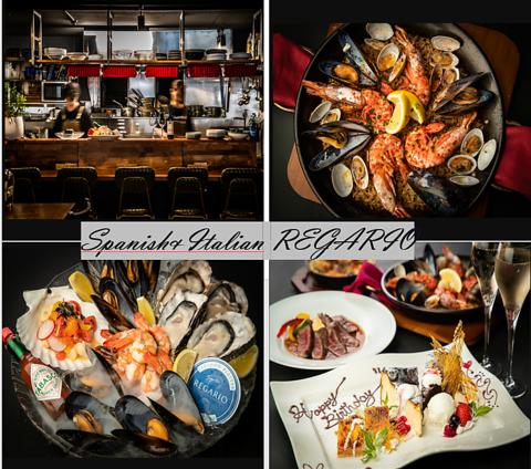 REGARIO レガリオ