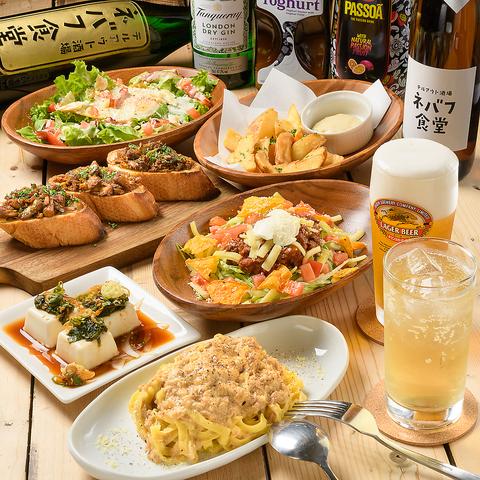 チルアウト酒場 ネバフ食堂