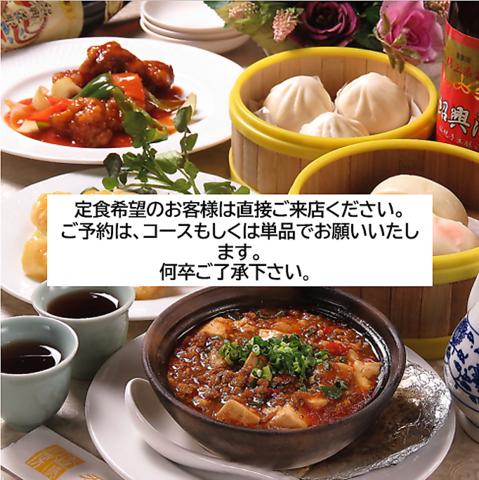 香港厨房 香港海鮮料理 アルプラザ高槻店