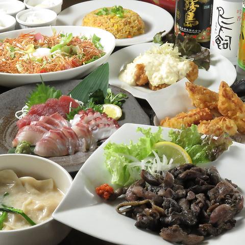 王楽の里 楽々園