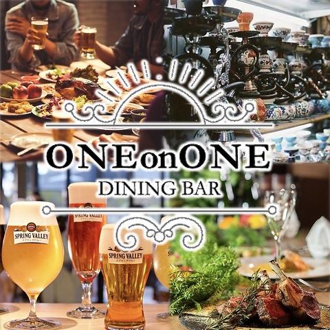 ビアホール&シーシャバー ONE on ONE 錦