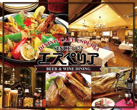 Dining Cafe エスペリア 神保町