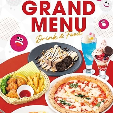 ビッグエコー BIG ECHO JR京橋駅前店