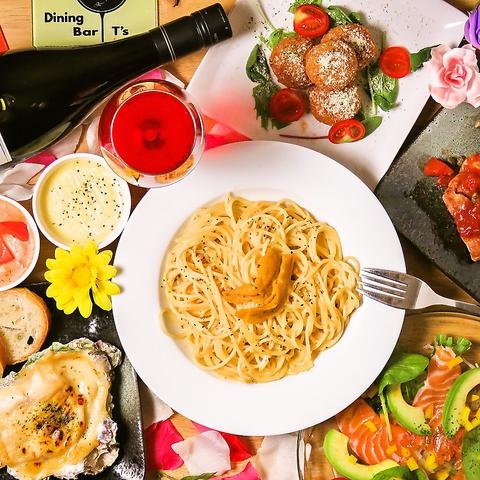 Dining bar T's ダイニングバー ティーズ