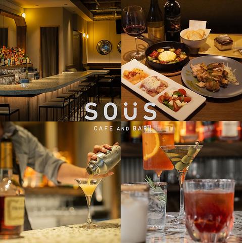 CAFE AND BAR SOUS カフェアンドバーソース 栄店