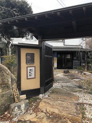 馳走屋 かっちゃん