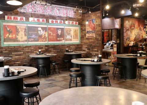 台湾点心劇場1968