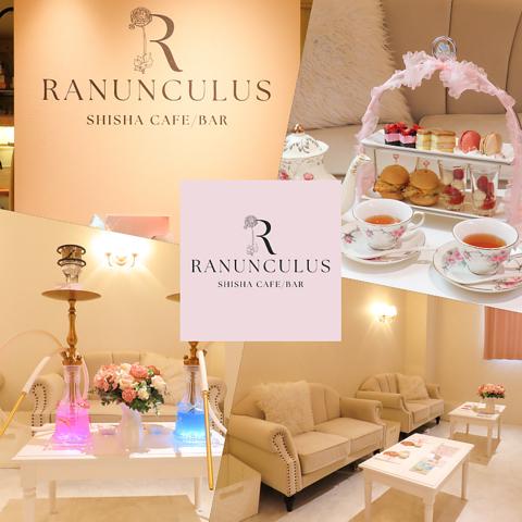 池袋　シーシャカフェ&バー　Ranunculus 