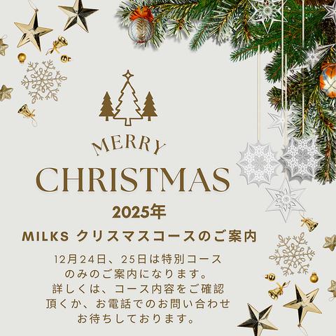 ミルクス Milks FRESH CHEESE&WINE