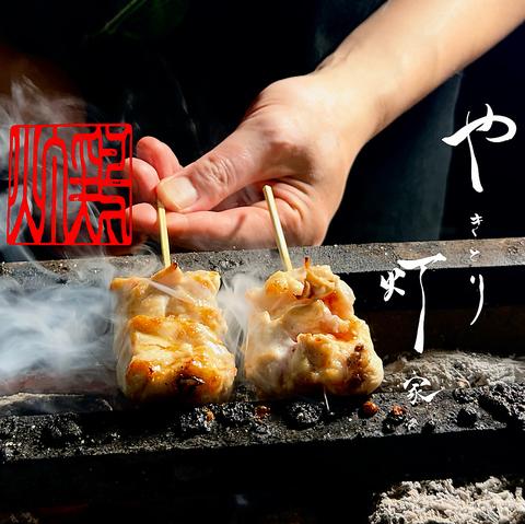 焼き鳥 灯家 あかりや 和歌山本店