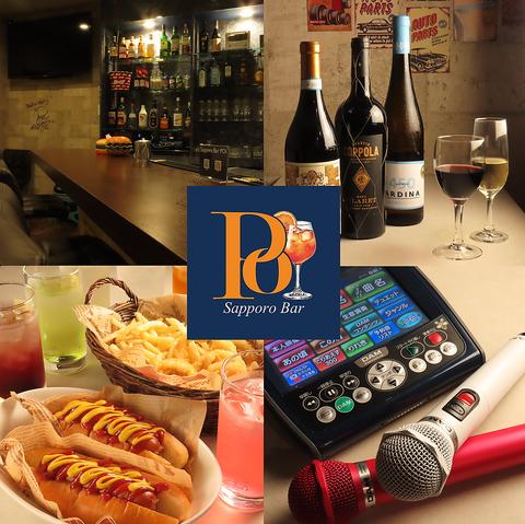 Sapporo Bar POI サッポロバーポイ