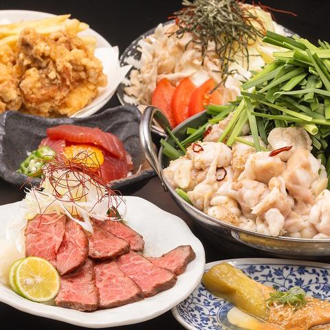 鶴亀八番 三宮駅前店