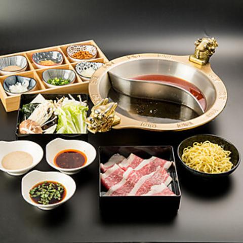 火鍋としゃぶしゃぶ　しゃぶ山