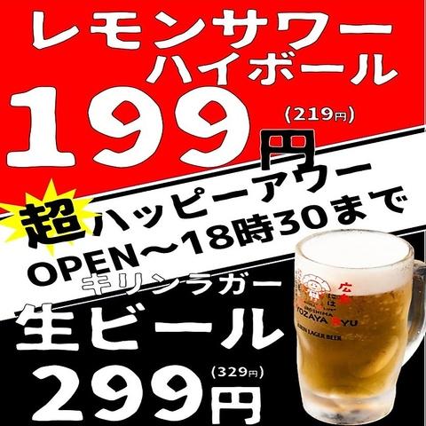 餃子家 龍 新天地本店 広島