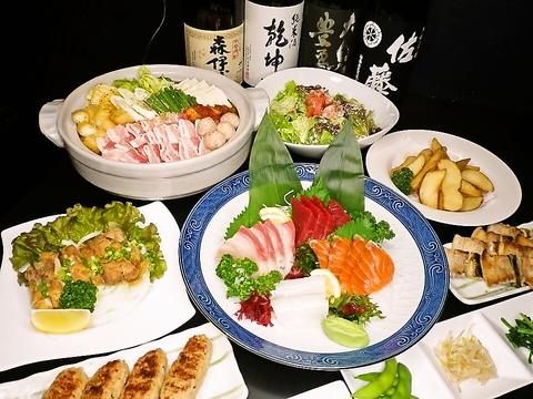 居酒屋わたり