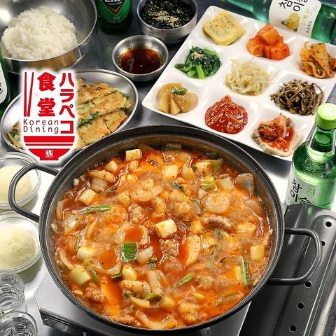 Korean Dining ハラペコ食堂 裏天王寺店