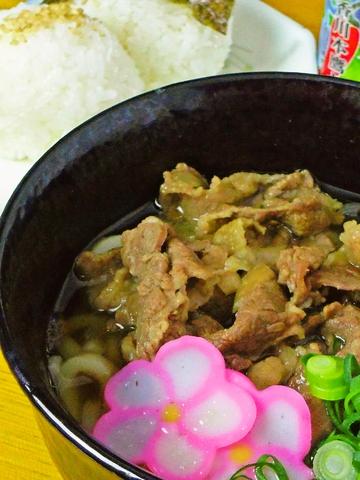 飯野屋