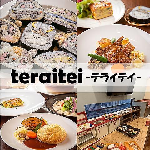 teraitei