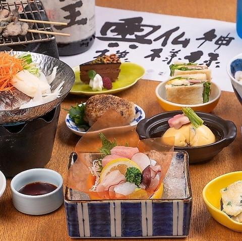 和心創菜 味菜み