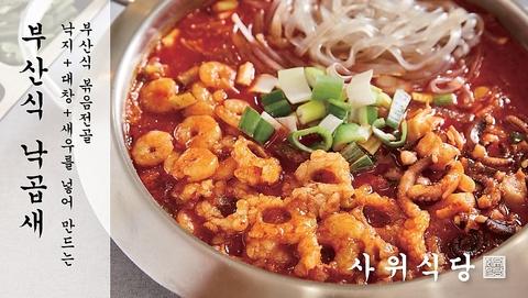 サウィ食堂 新大久保 2号店