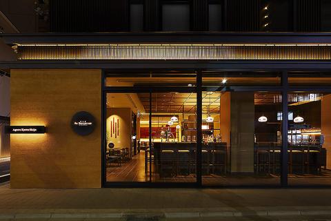 BAR AL BOCADILLO バル アル ボカディーヨ アゴーラ 京都四条