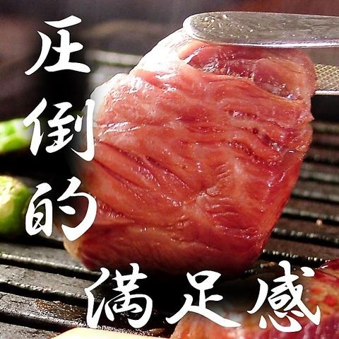 情熱!焼き肉 ホルモン! 肉のラク