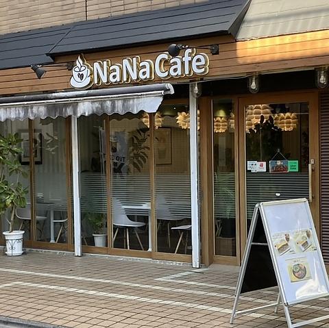 nana カフェ&レストラン