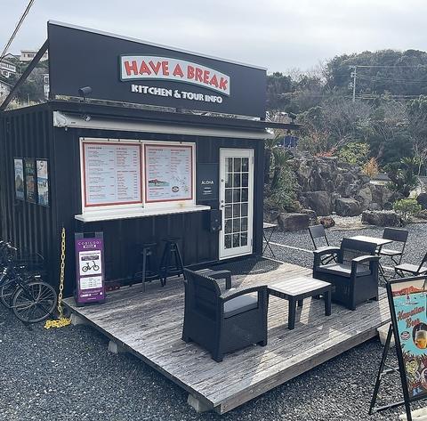 ALOHA shirahama アロハシラハマ