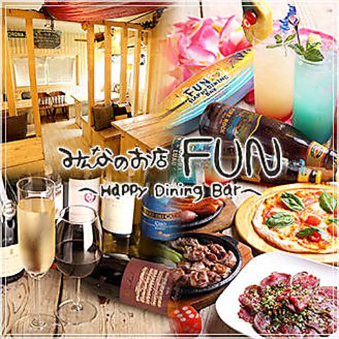 おいしいピザが食べられるお店 FUN 横浜